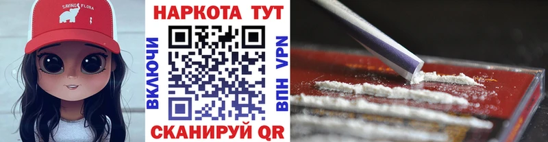 Продажа наркотиков Добрянка APVP COCAIN ГАШ Мефедрон АМФЕТАМИН МАРИХУАНА
