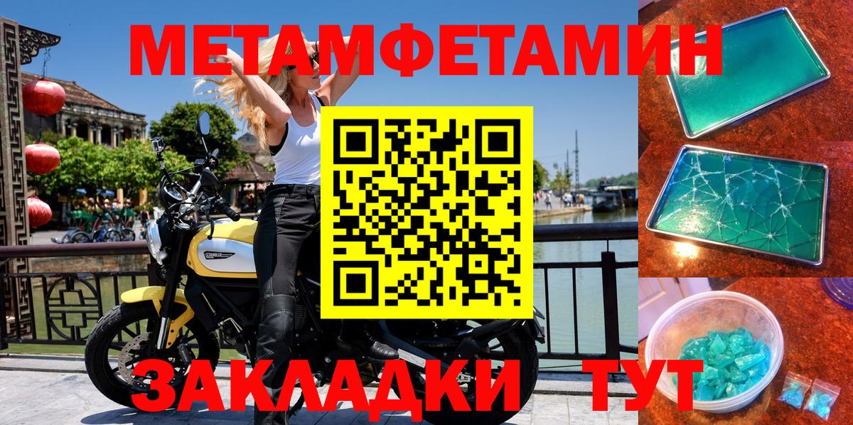 Добрянка  АМФ  Вход с VPN  АМФЕТАМИН  Amphetamine Premium 