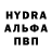 Альфа ПВП Соль Pretty G