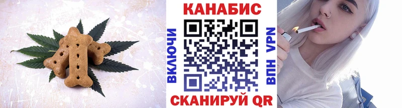 Cannafood марихуана  Добрянка 