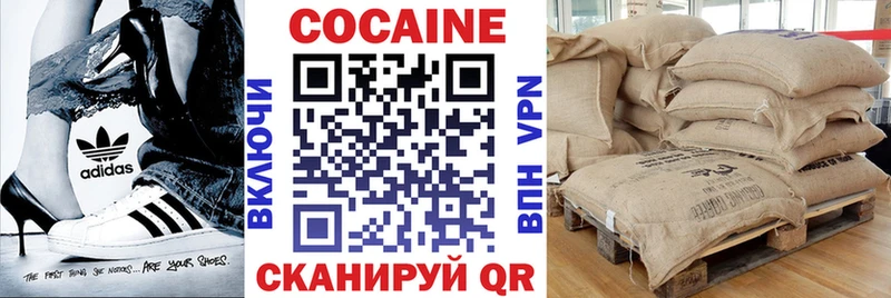 цена   Добрянка  Кокаин 98% 