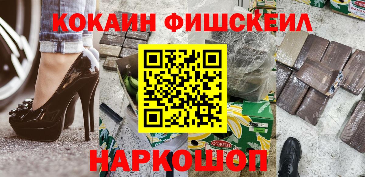 Добрянка  Cocaine Columbia  Cocaine Перу  Вход с VPN 
