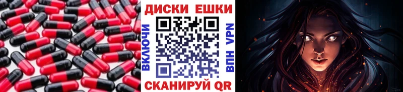 закладка  Добрянка  ЭКСТАЗИ DUBAI 