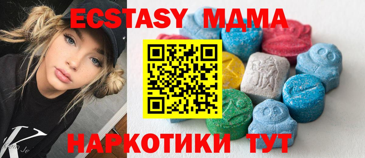 blacksprut   Добрянка  Экстази 99%  Ecstasy  хочу  