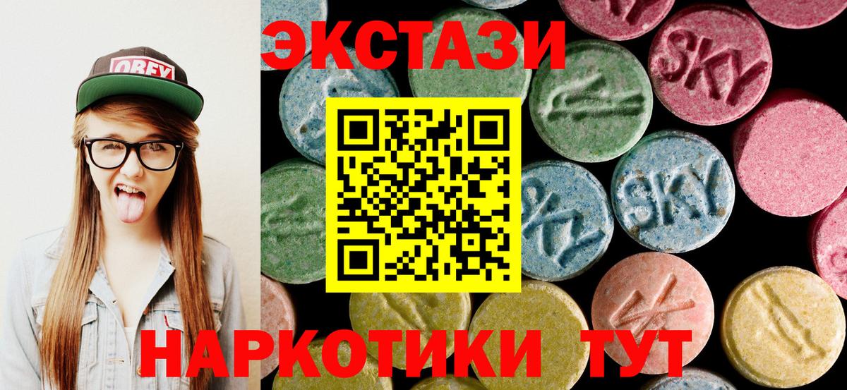 MDMA  Меф МЯУ МЯУ   МЕТ  Добрянка  Купить закладку  Каннабис  ГАШ  Вход с VPN  Cocaine 