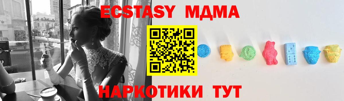 Ecstasy XTC Добрянка