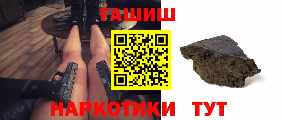 ГАШИШ AMNESIA HAZE  Добрянка  купить закладку  ГАШИШ ice o lator 