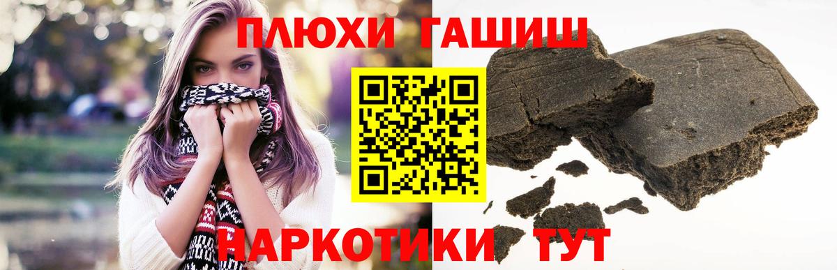 Гашиш Premium Добрянка