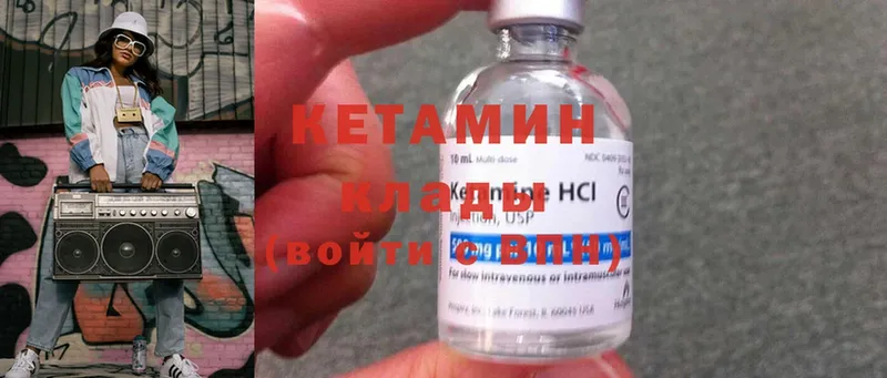 где продают   Добрянка  КЕТАМИН ketamine 