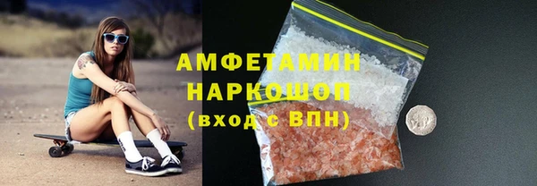 мефедрон VHQ Мурманск