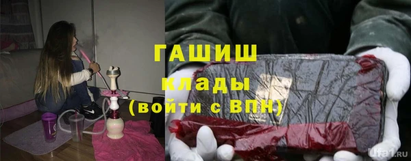 мефедрон VHQ Мурманск