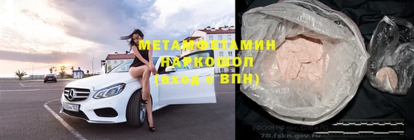 прущая мука Орск