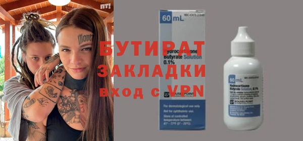 мефедрон мука Бугульма