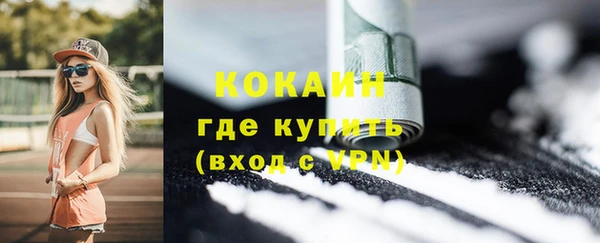 мефедрон VHQ Мурманск