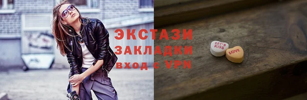 MESCALINE Богородицк