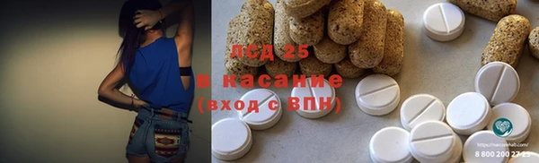 мефедрон VHQ Мурманск