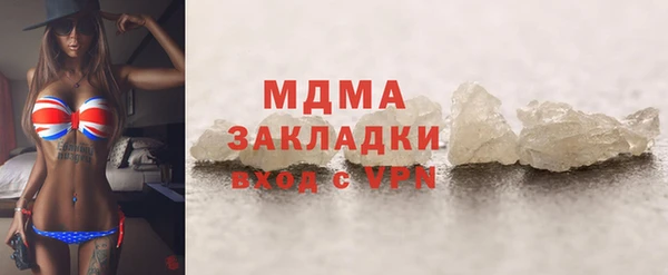 ECSTASY Нижневартовск