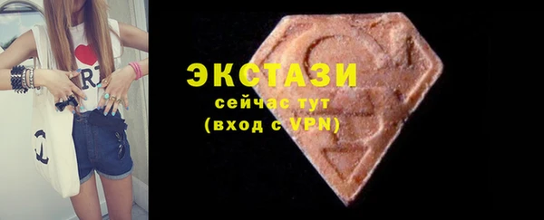 ECSTASY Нижневартовск