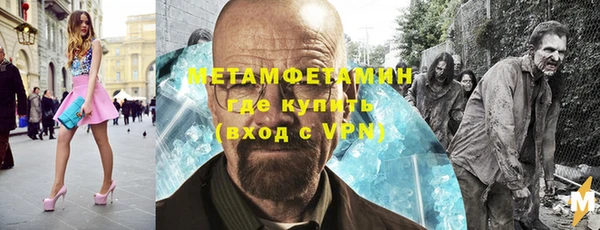 бутик Бугульма