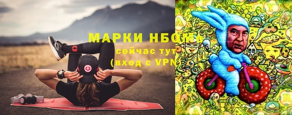 мефедрон VHQ Мурманск