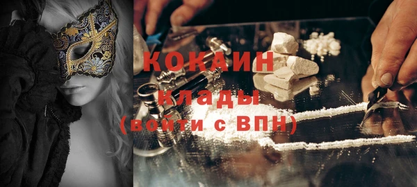 мефедрон VHQ Мурманск