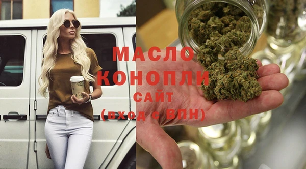 мефедрон Строитель