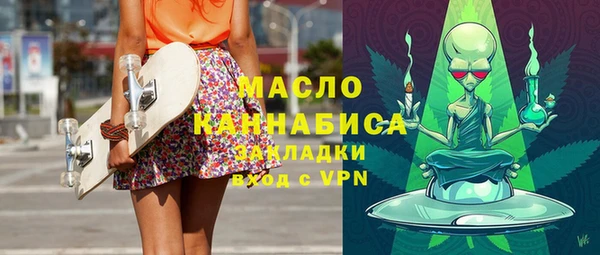 метамфетамин Богородск