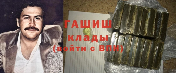 дистиллят марихуана Бородино
