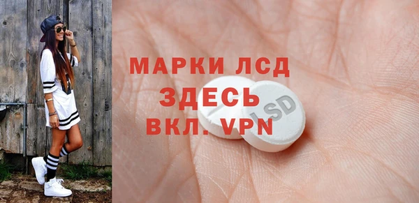 ECSTASY Нижневартовск