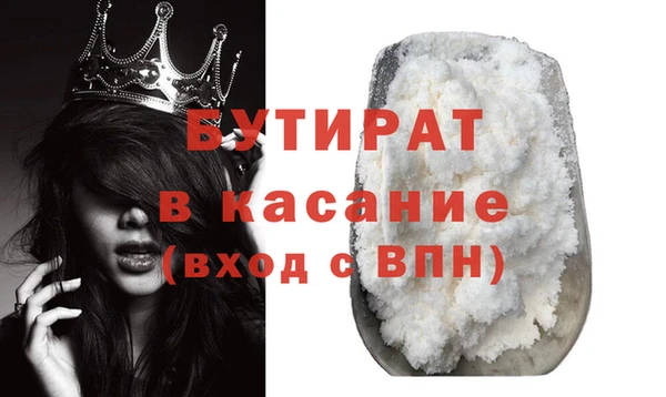 мефедрон VHQ Мурманск