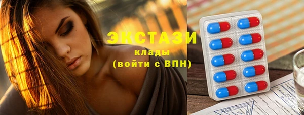 мефедрон VHQ Мурманск