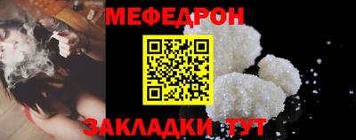 гашишное масло Бийск