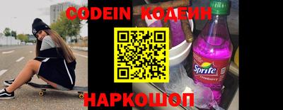 гашишное масло Бийск