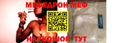 гашишное масло Бийск