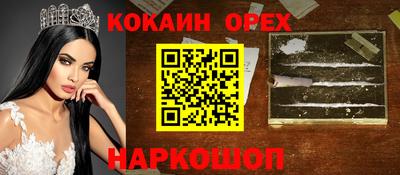 винт Берёзовский