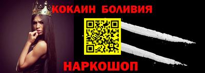 кокаин колумбия Беслан