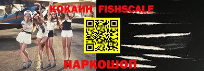 кокаин колумбия Беслан