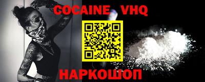 альфа пвп VHQ Гай