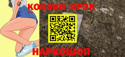 винт Берёзовский