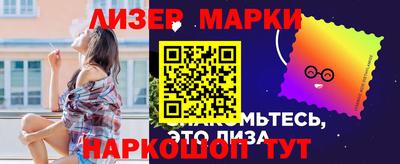 мяу мяу мука Донецк
