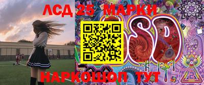 гашишное масло Бийск