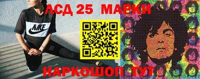 гашишное масло Бийск