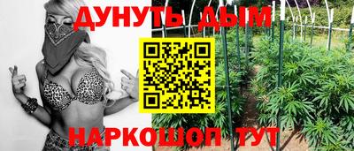 мефедрон VHQ Гусиноозёрск