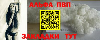 альфа пвп VHQ Гай