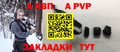 гашишное масло Бийск