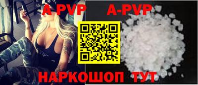 альфа пвп VHQ Гай