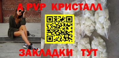 альфа пвп VHQ Гай