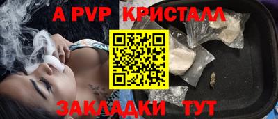 альфа пвп VHQ Гай