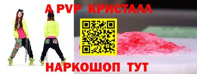 гашишное масло Бийск