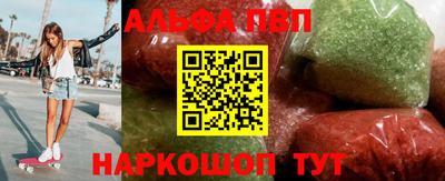 винт Берёзовский